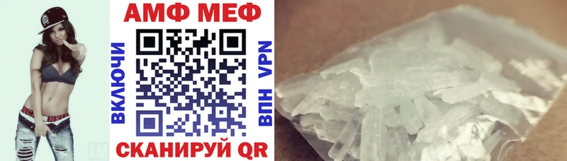 Amphetamine 98% Почеп