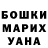 КЕТАМИН VHQ Olena Dalska