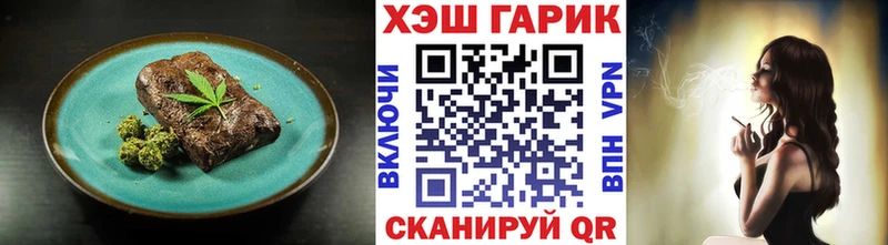 Canna-Cookies конопля  Купить закладки  Почеп 