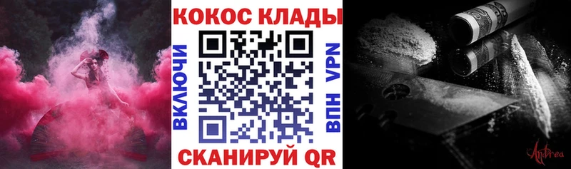 Cocaine VHQ Почеп