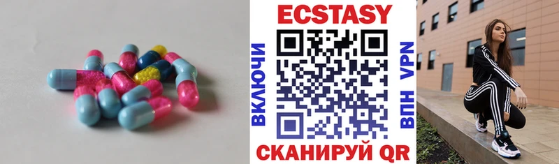 Экстази TESLA  Купить закладки  Почеп 