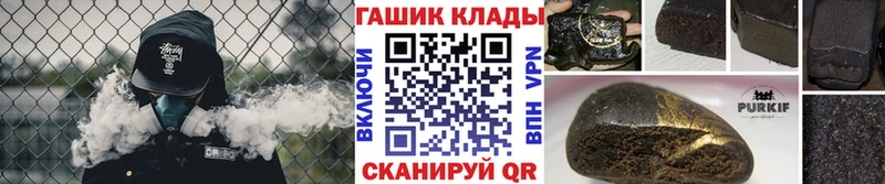 Гашиш 40% ТГК Почеп