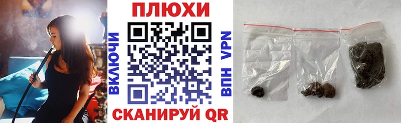 ГАШИШ Premium  Купить где  Почеп 