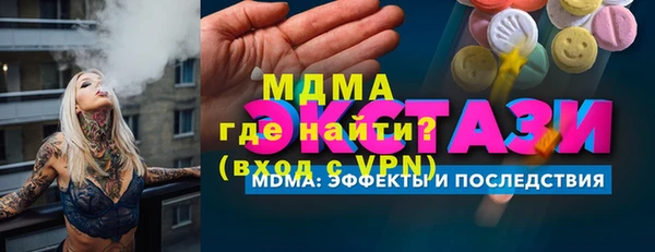 ГАЛЛЮЦИНОГЕННЫЕ ГРИБЫ Богородск