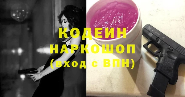ГАЛЛЮЦИНОГЕННЫЕ ГРИБЫ Богородск