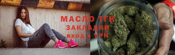 ГАЛЛЮЦИНОГЕННЫЕ ГРИБЫ Богородск