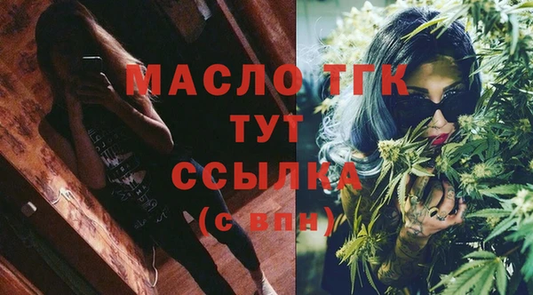 ГАЛЛЮЦИНОГЕННЫЕ ГРИБЫ Богородск