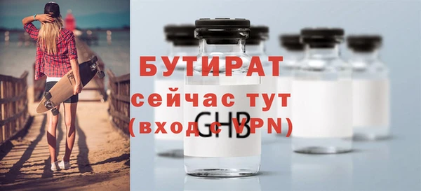 мефедрон мука Богородицк