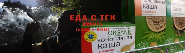 мефедрон мука Богородицк