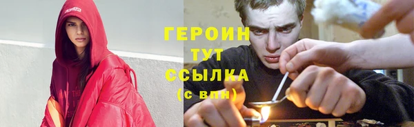 мефедрон мука Богородицк
