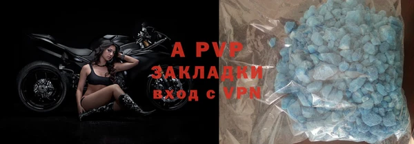 мефедрон мука Богородицк