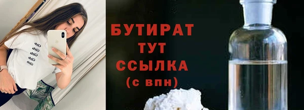 мефедрон мука Богородицк