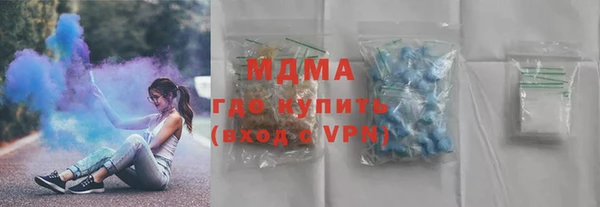 ГАЛЛЮЦИНОГЕННЫЕ ГРИБЫ Богородск