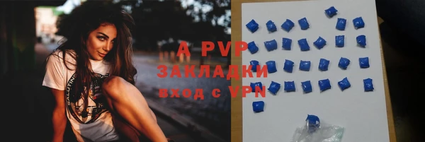 мефедрон мука Богородицк