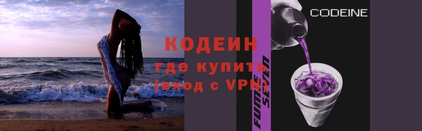 мефедрон мука Богородицк