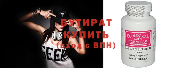 ГАЛЛЮЦИНОГЕННЫЕ ГРИБЫ Богородск