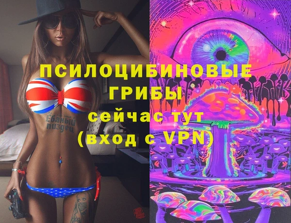 мефедрон мука Богородицк