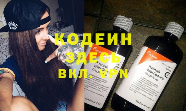 мефедрон мука Богородицк