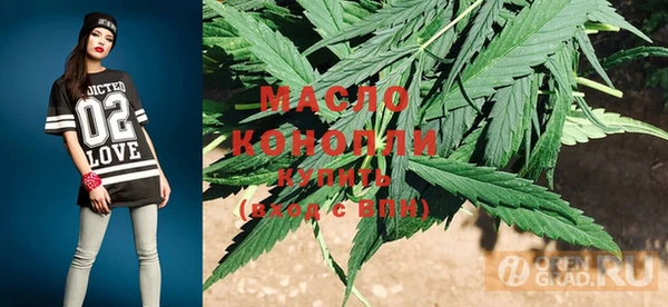 мефедрон мука Богородицк