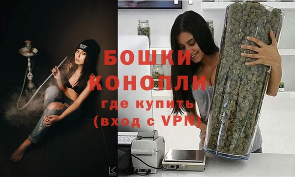 мефедрон мука Богородицк