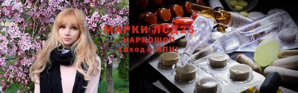 мефедрон мука Богородицк