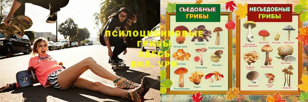 мефедрон мука Богородицк