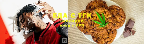 ГАЛЛЮЦИНОГЕННЫЕ ГРИБЫ Богородск