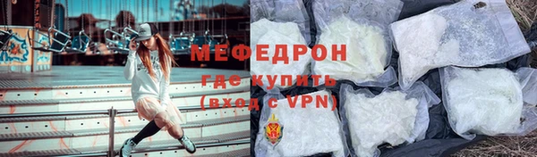 ГАЛЛЮЦИНОГЕННЫЕ ГРИБЫ Богородск