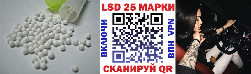 Купить закладки  Почеп  Лсд 25 экстази ecstasy 