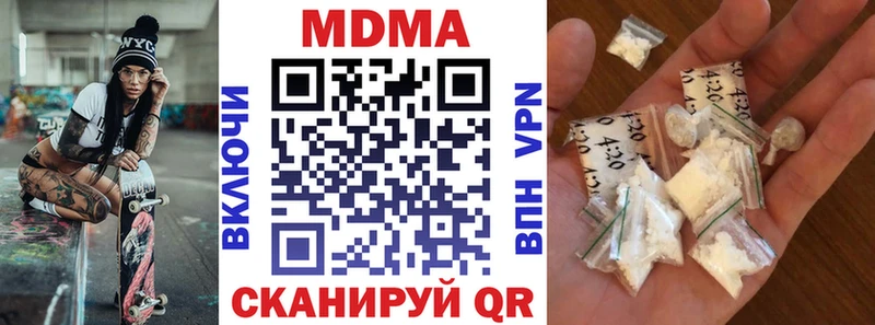 Купить  Почеп  MDMA crystal 