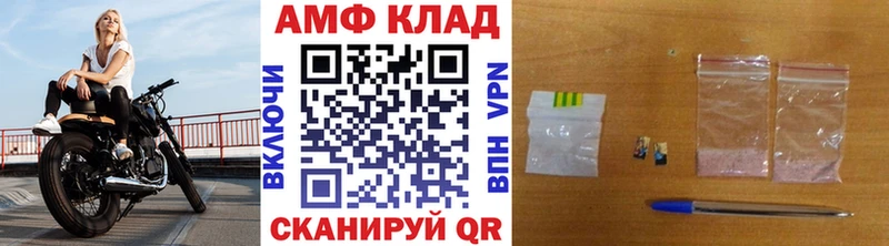 Купить где  Почеп  МЕТАМФЕТАМИН Methamphetamine 