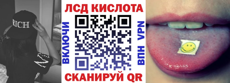 Марки N-bome 1500мкг  Купить где  Почеп 