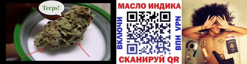 ТГК концентрат  Купить где  Почеп 